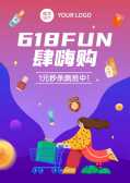 模板缩略图