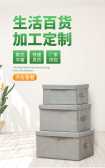 模板缩略图