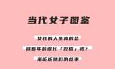 模板缩略图