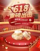 模板缩略图