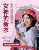 模板缩略图