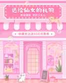 模板缩略图