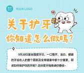 模板缩略图