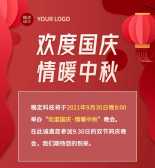 模板缩略图