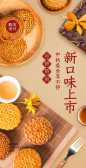 模板缩略图