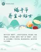 模板缩略图
