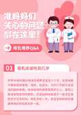 模板缩略图