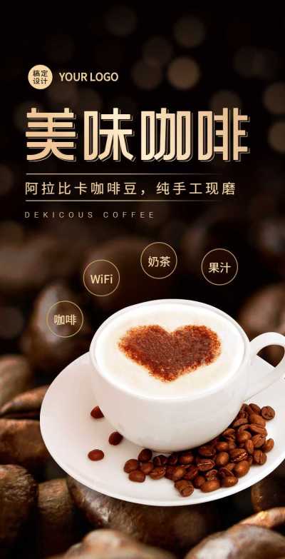 H5翻页简约现代电商零售餐饮美食推广
