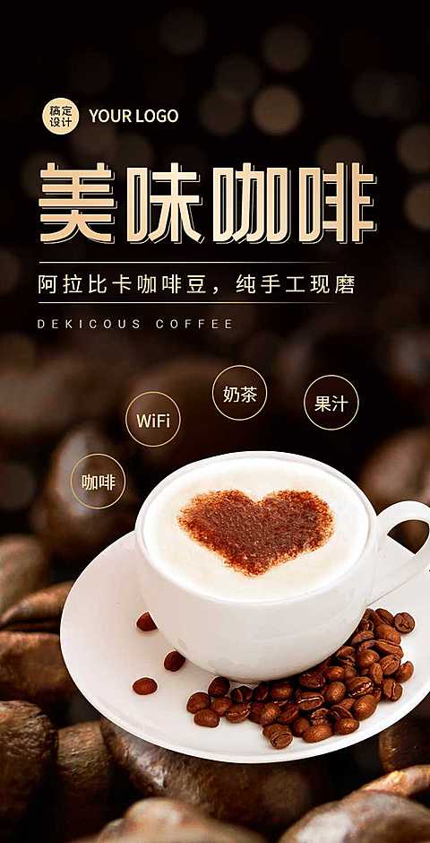 H5翻页简约现代电商零售餐饮美食推广