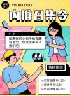 h5页面设计