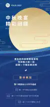公众号文章长图