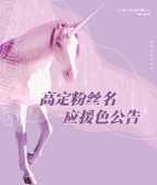 模板缩略图