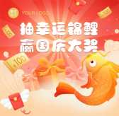 模板缩略图