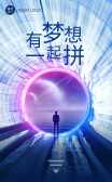 模板缩略图