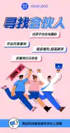 h5设计河南
