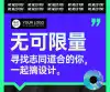 平面设计作品集模板