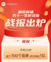 年终总结报告