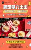 模板缩略图
