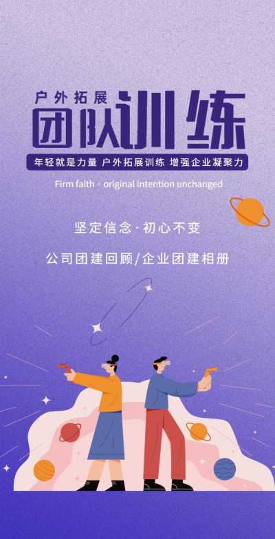 H5翻页简约企业团队课程宣传企业文化员工培训