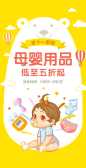 模板缩略图