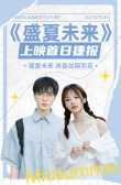 模板缩略图