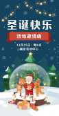 模板缩略图
