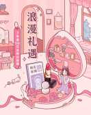 模板缩略图