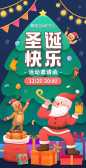 模板缩略图
