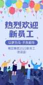 模板缩略图