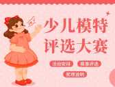 模板缩略图