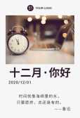 模板缩略图