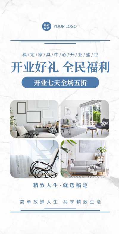 H5翻页新店开业店庆宣传推广店铺宣传