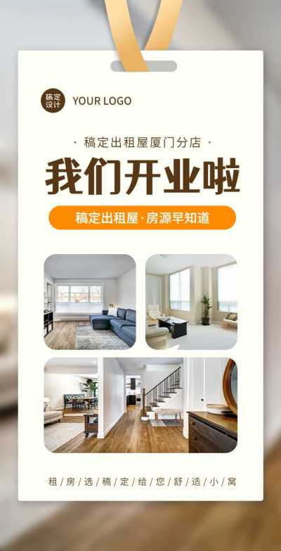 H5翻页新店开业店面庆典打折优惠活动促销