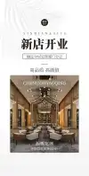 商品零售店铺营销电商头图抖音
