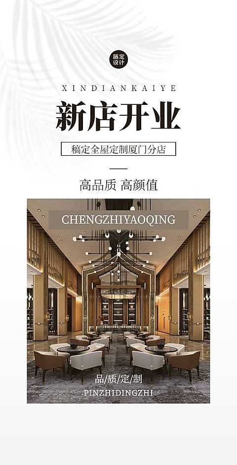 H5翻页新店开业店面宣传推广活动营销
