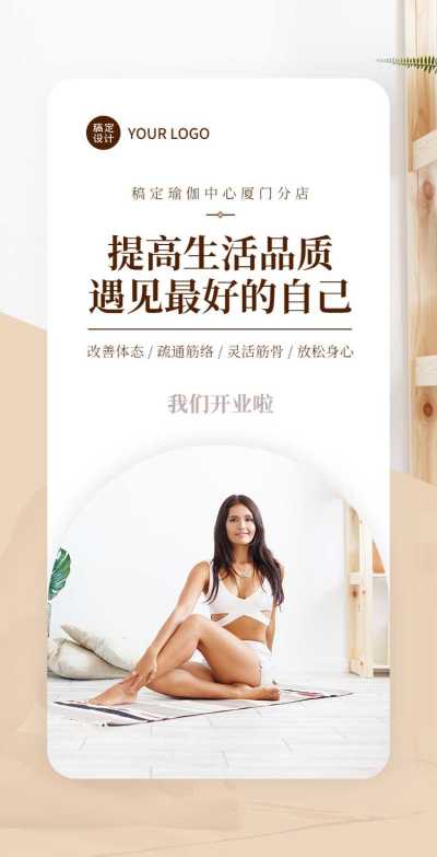 H5翻页新店开业店铺推广活动营销