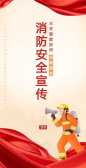 模板缩略图