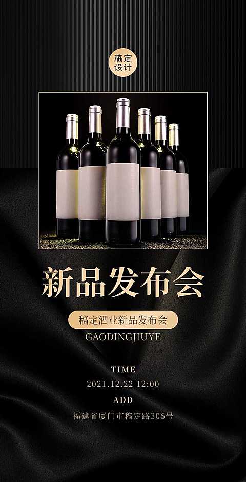 H5翻页新品发布商务会议发布会企业宣传册