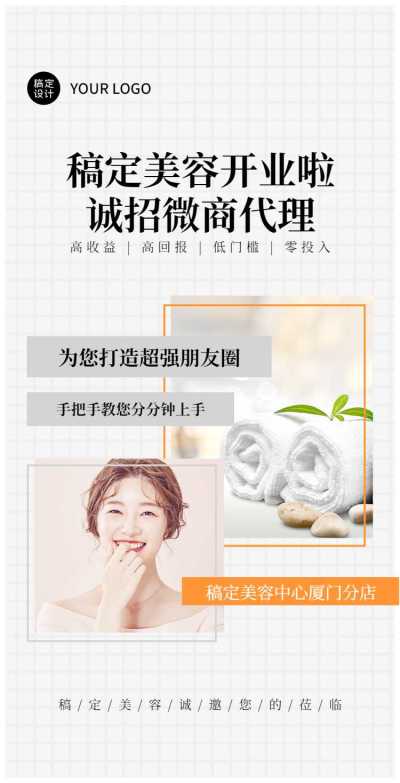 H5翻页新店开业店面宣传推广活动营销
