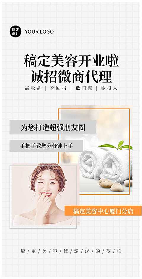 H5翻页新店开业店面宣传推广活动营销