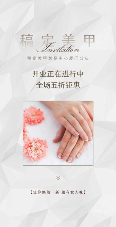 H5翻页新店开业店面宣传推广活动营销