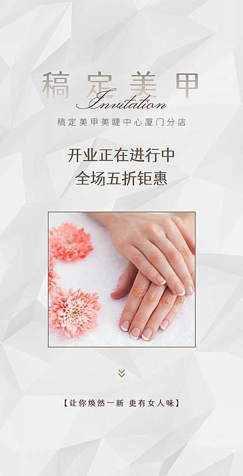 H5翻页新店开业店面宣传推广活动营销