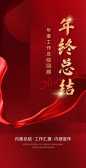 模板缩略图