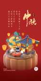 模板缩略图