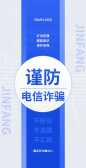 模板缩略图