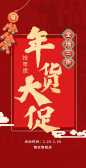 模板缩略图