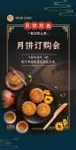 模板缩略图