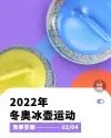 答题小游戏