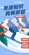 答题系统
