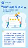 模板缩略图